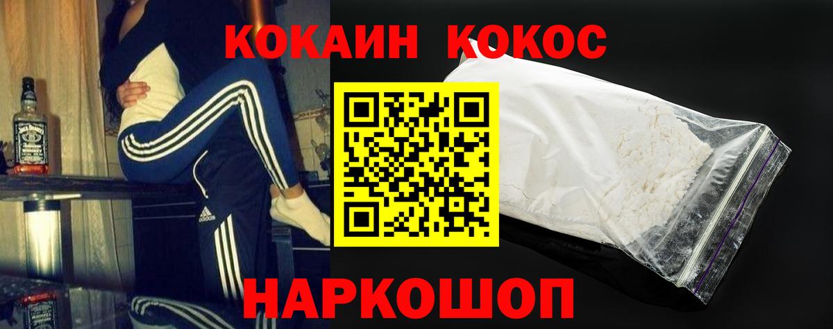 Cocaine Боливия Киров