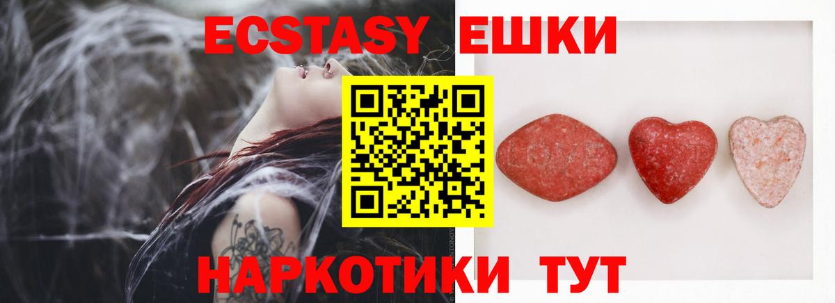 Ecstasy DUBAI Киров