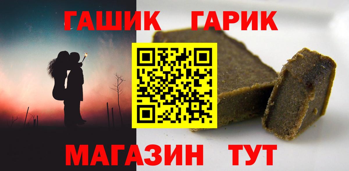 ГАШИШ VHQ  Вход с VPN  Киров 