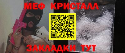 мефедрон Камышлов
