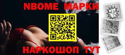 мефедрон Камышлов