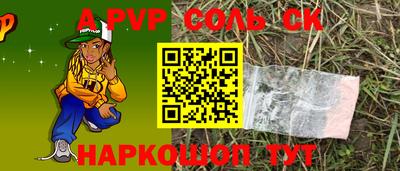 прущий лед Кандалакша