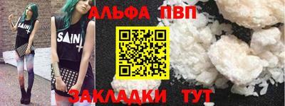 мефедрон Камышлов