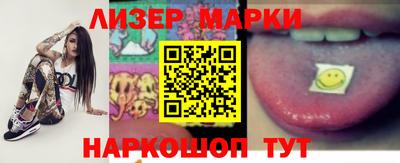 мефедрон Камышлов