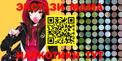 мефедрон Камышлов