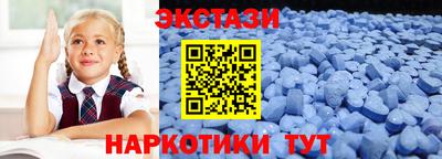 мефедрон Камышлов