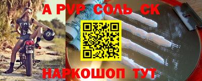 мефедрон Камышлов