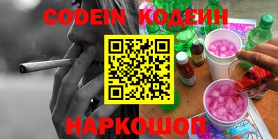 мефедрон Камышлов