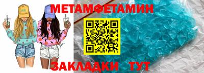 мефедрон Камышлов