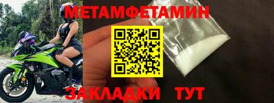 прущий лед Кандалакша