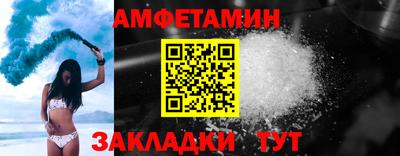 мефедрон Камышлов