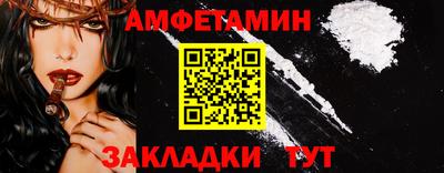 прущий лед Кандалакша