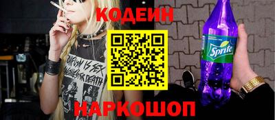 мефедрон Камышлов