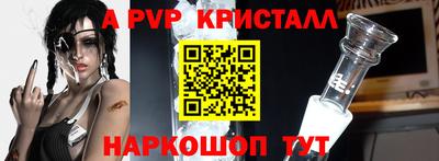 мефедрон Камышлов