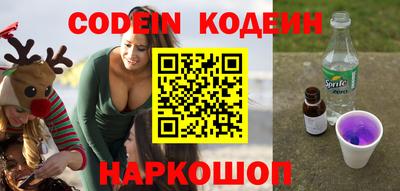 мефедрон Камышлов