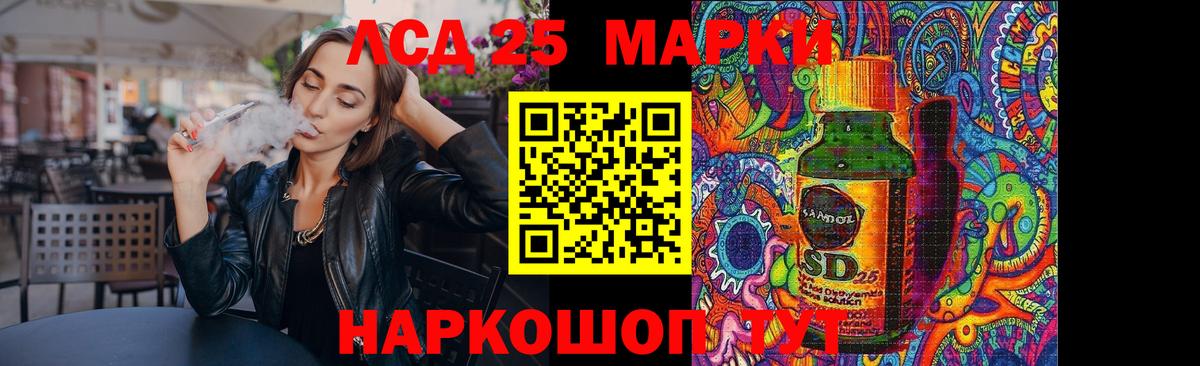 Киров  Лсд 25 экстази ecstasy  Вход с VPN  kraken как войти  LSD-25 экстази ecstasy 