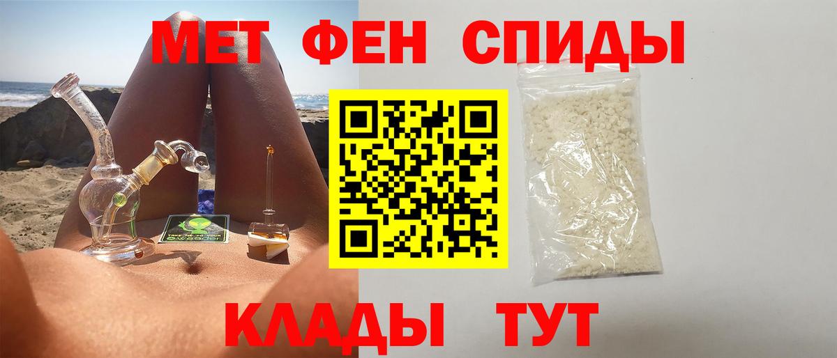 Первитин Декстрометамфетамин 99.9% Киров