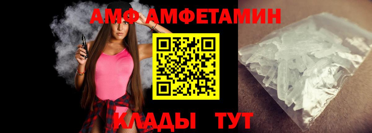 Бошки Шишки  Вход с VPN  Мефедрон   Alpha-PVP СК кристаллы  Киров  COCAIN  ГАШ 