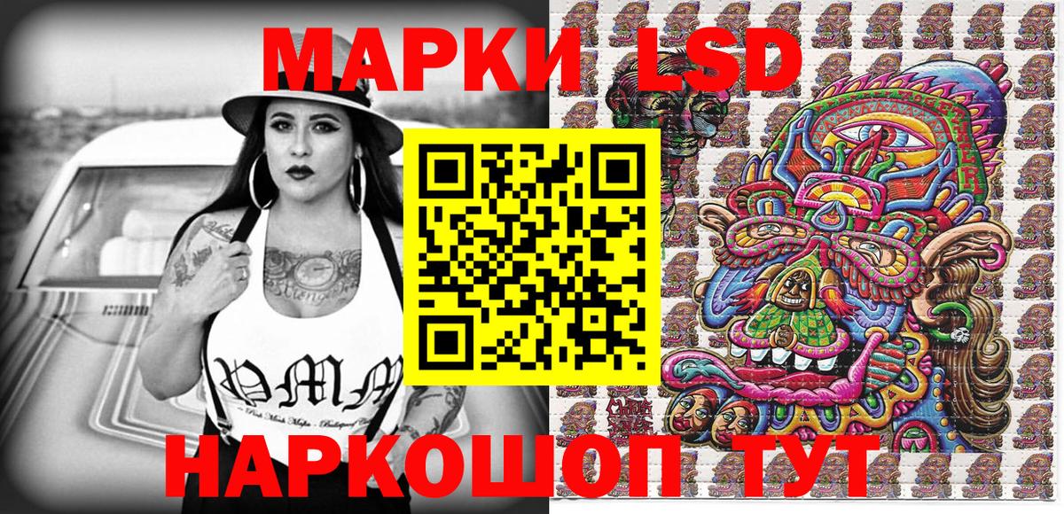 Киров  Марки N-bome 1500мкг  Марки N-bome 1500мкг  Вход с VPN 