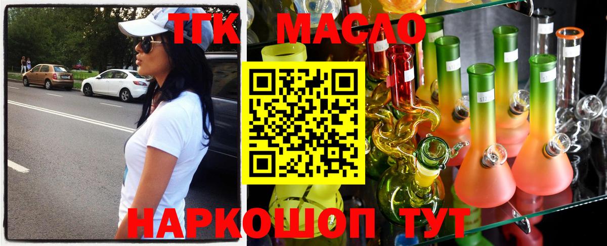 Киров  ТГК концентрат  Вход с VPN 