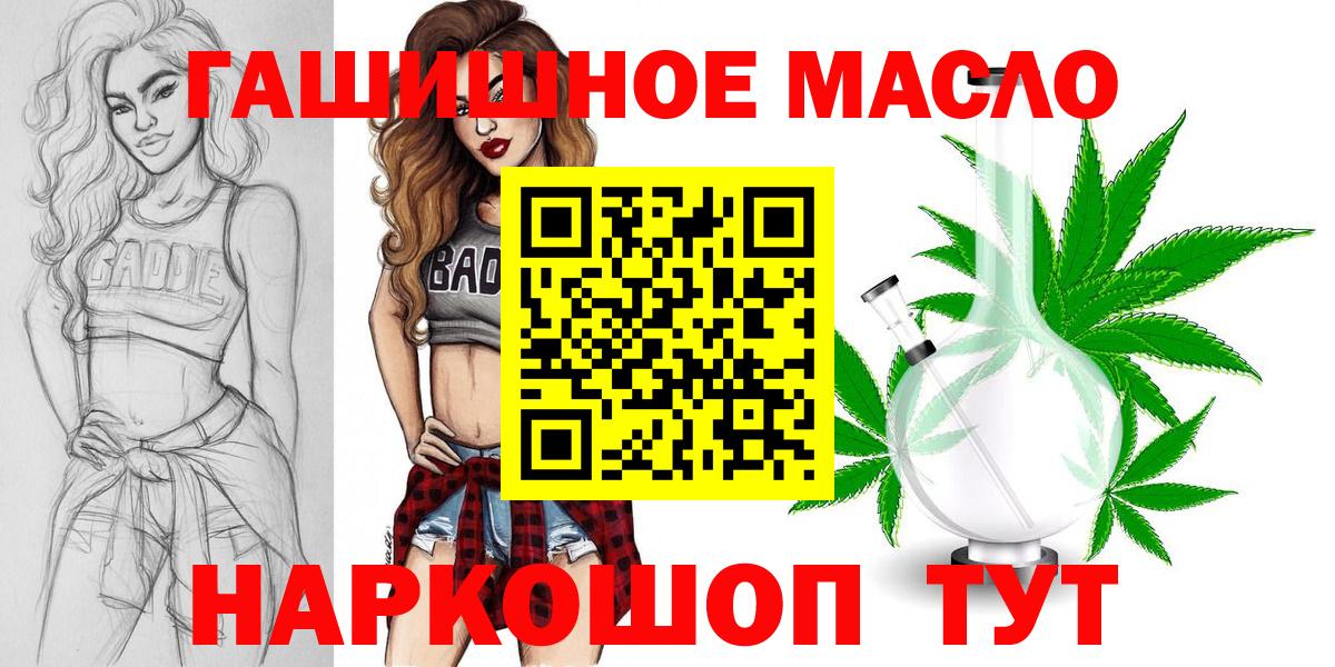 ТГК концентрат Киров
