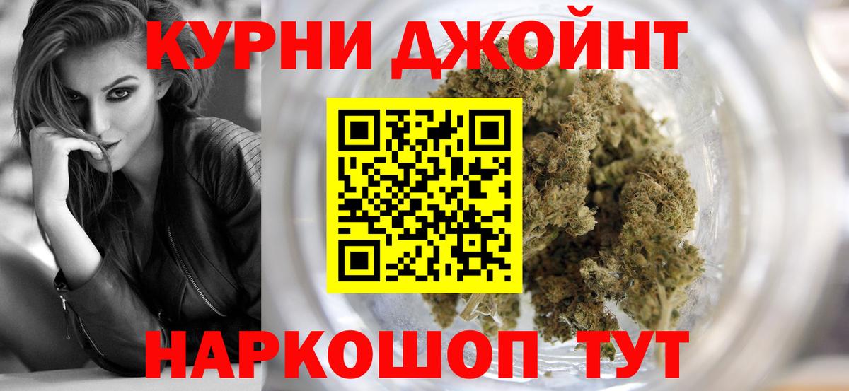 Марихуана VHQ  Вход с VPN  Марихуана White Widow  Киров  Бошки марихуана AK-47 